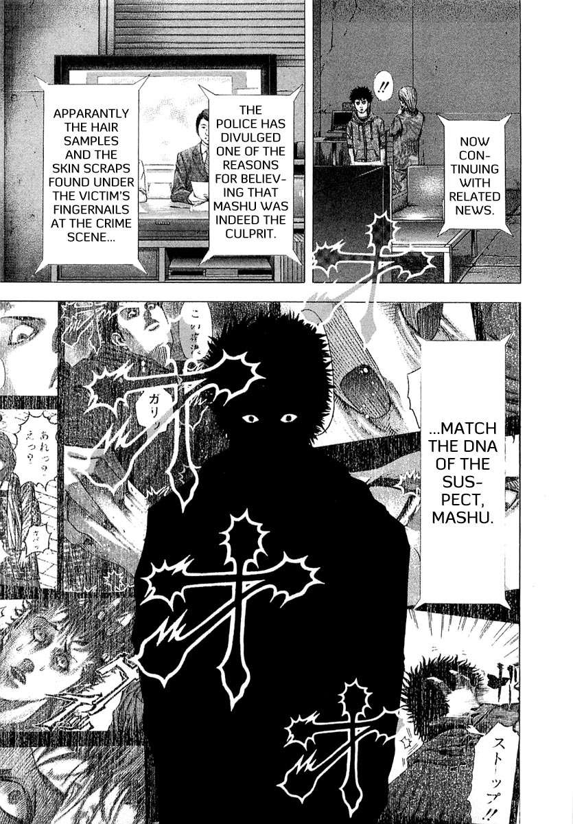 Usogui Chapter 89 - Page 18