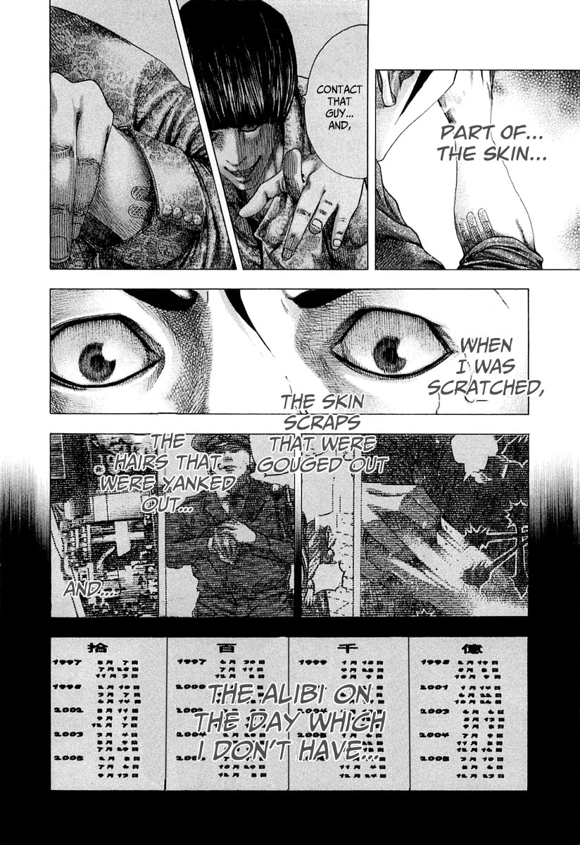 Usogui Chapter 89 - Page 19