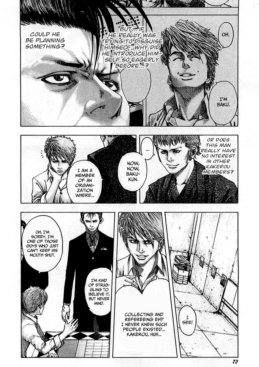 Usogui Chapter 90 - Page 7