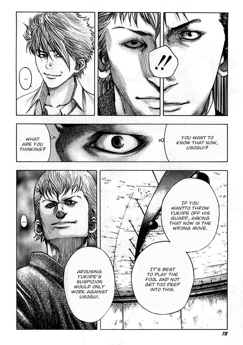 Usogui Chapter 90 - Page 13