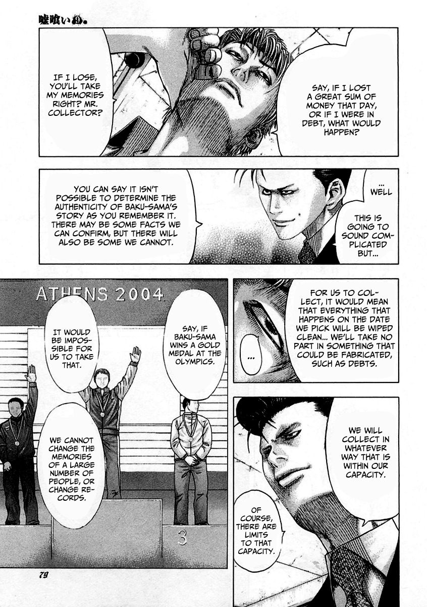 Usogui Chapter 90 - Page 14