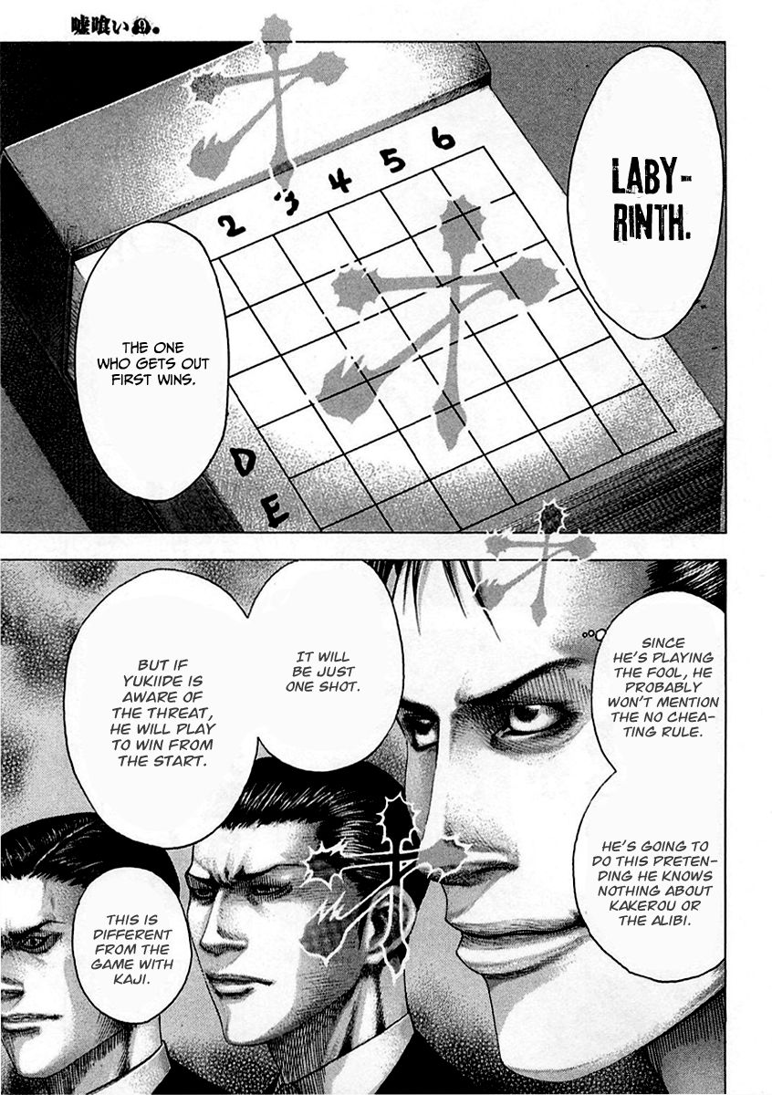Usogui Chapter 90 - Page 18