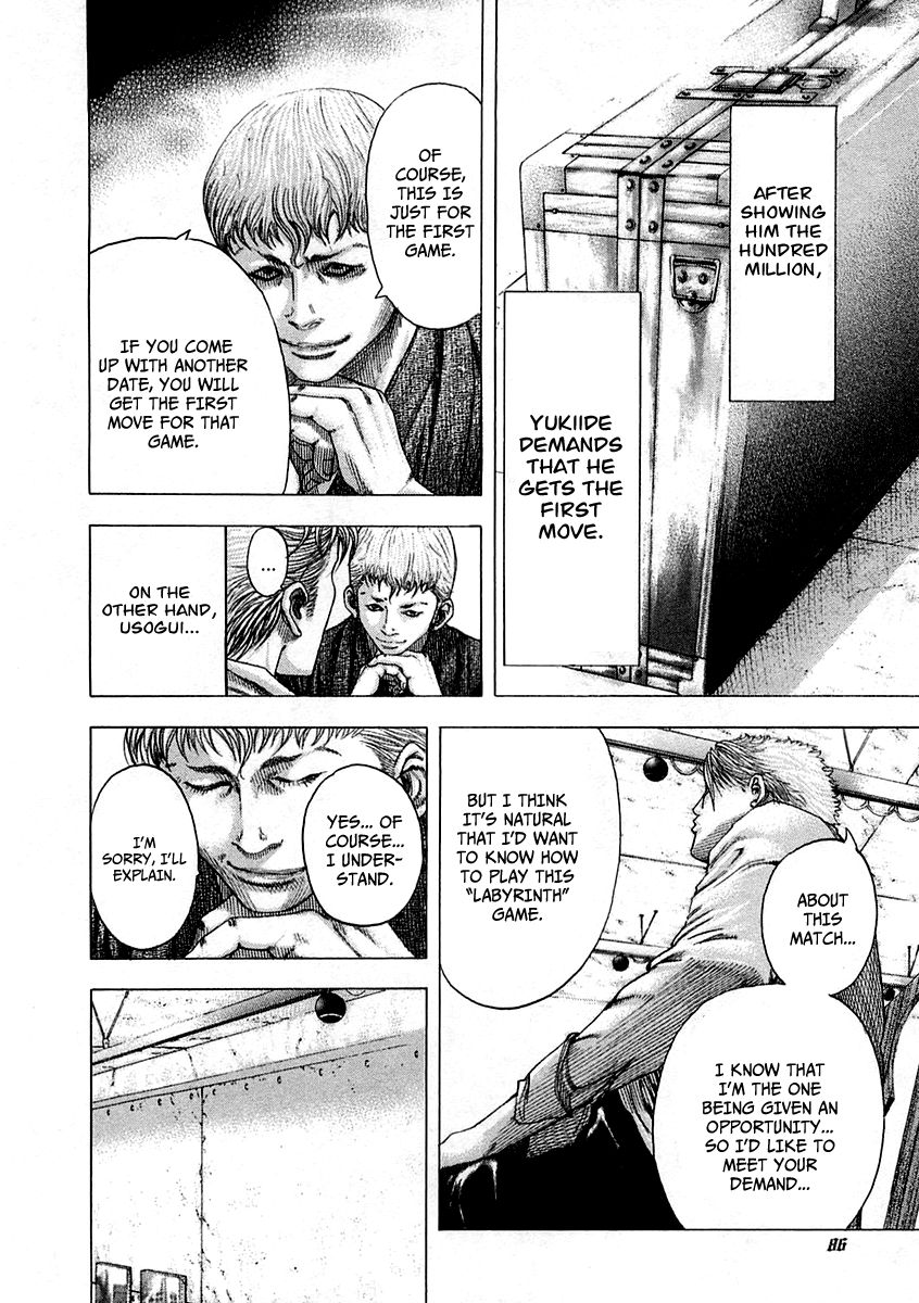Usogui Chapter 91 - Page 3