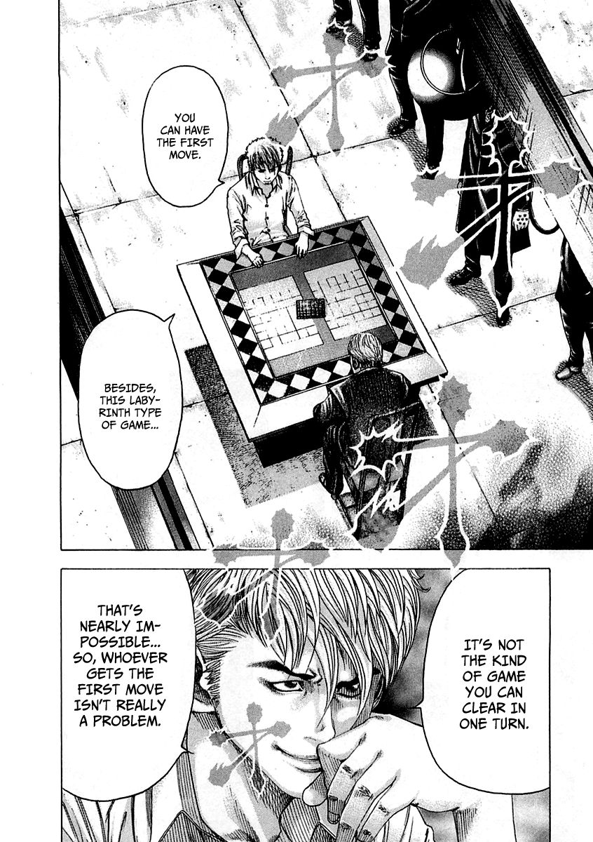 Usogui Chapter 91 - Page 5