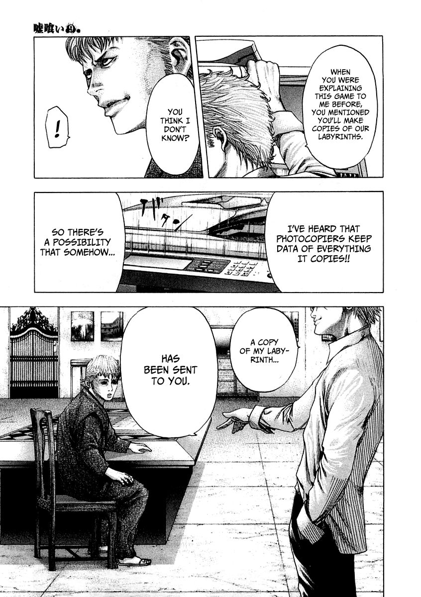 Usogui Chapter 91 - Page 10