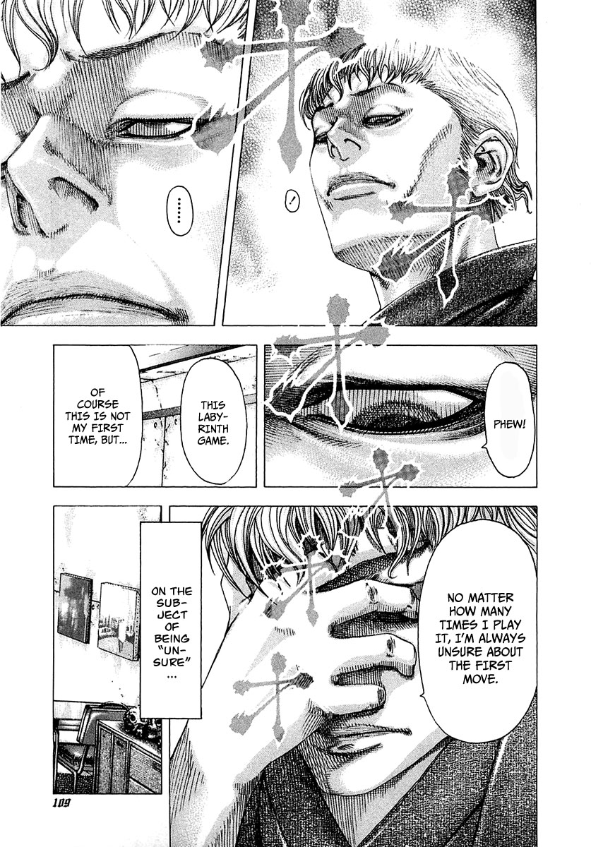 Usogui Chapter 92 - Page 7