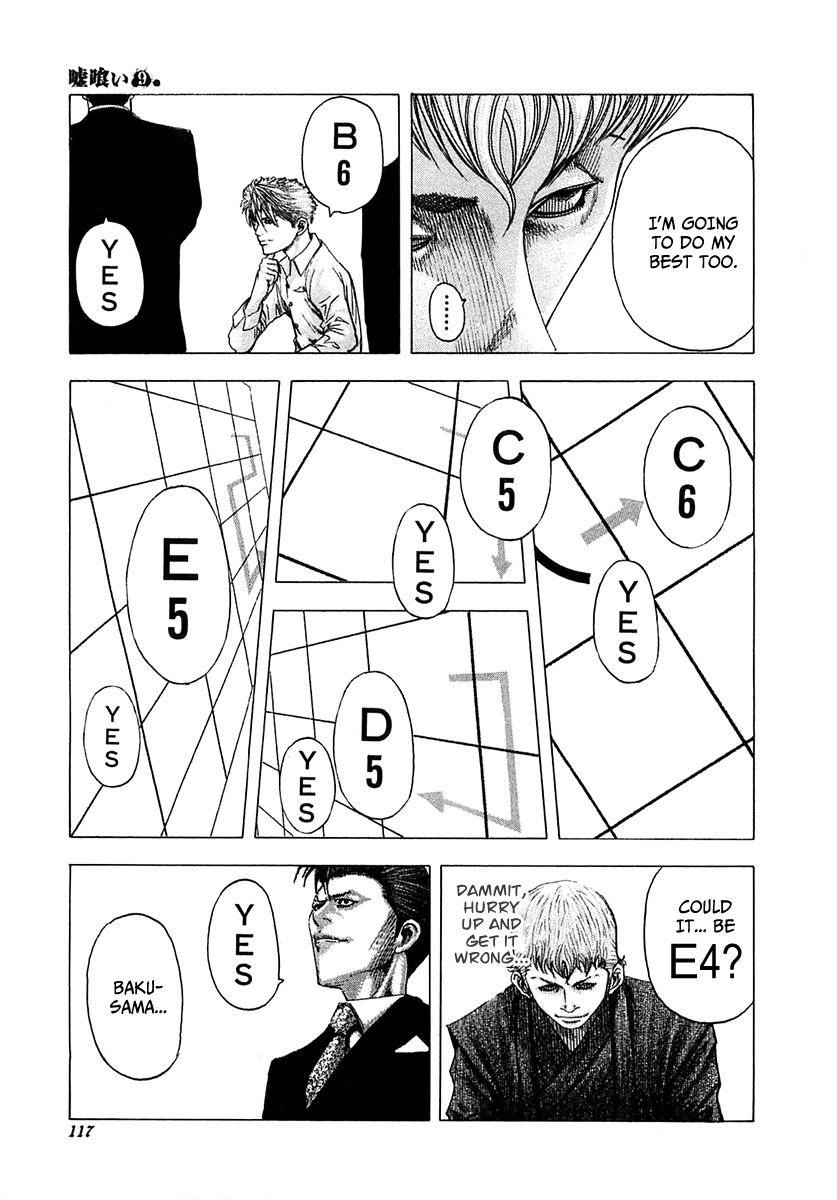 Usogui Chapter 92 - Page 15