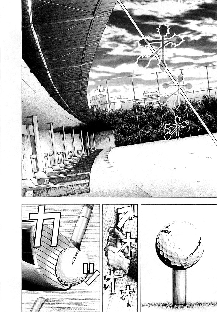 Usogui Chapter 94 - Page 3