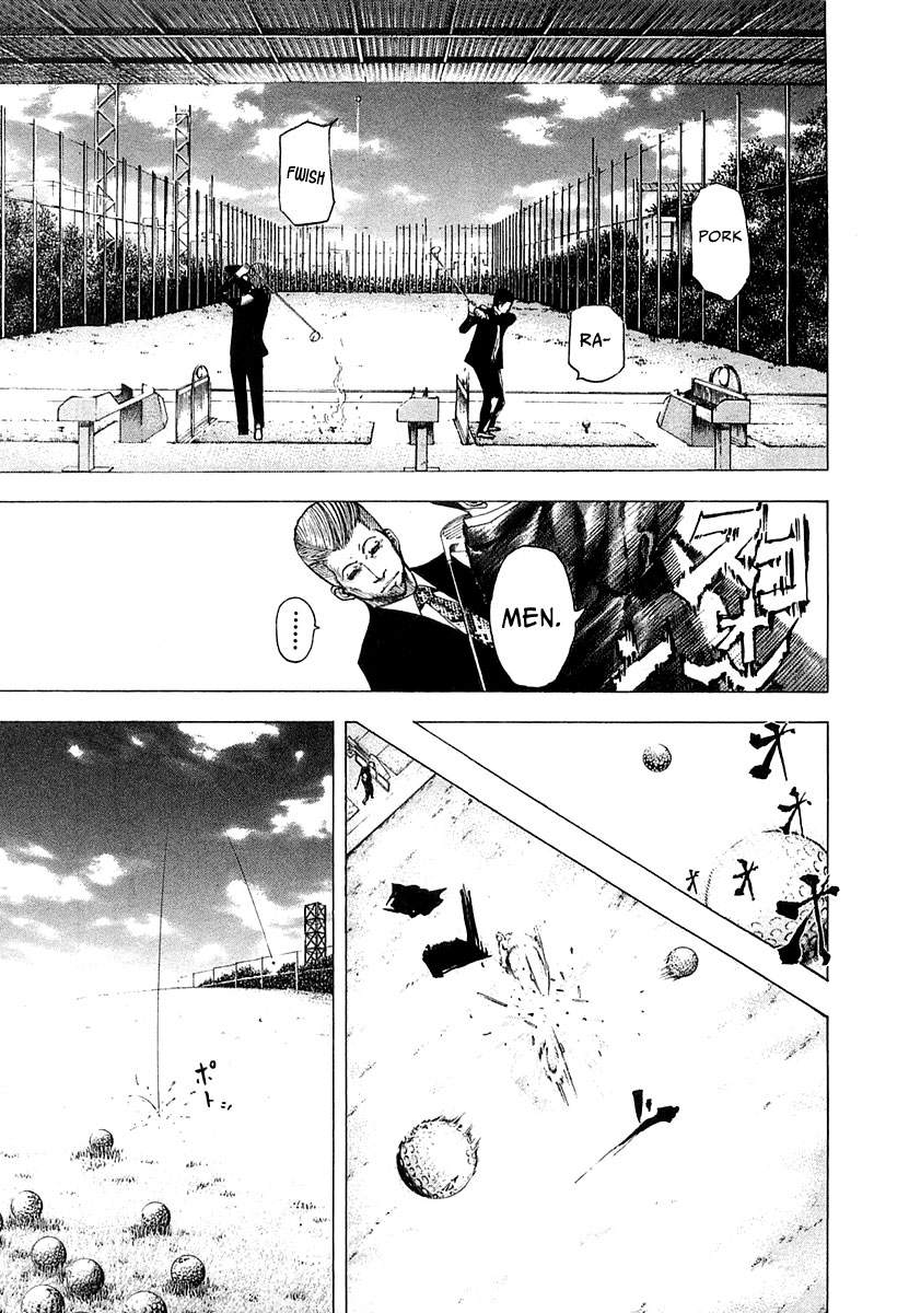 Usogui Chapter 94 - Page 4