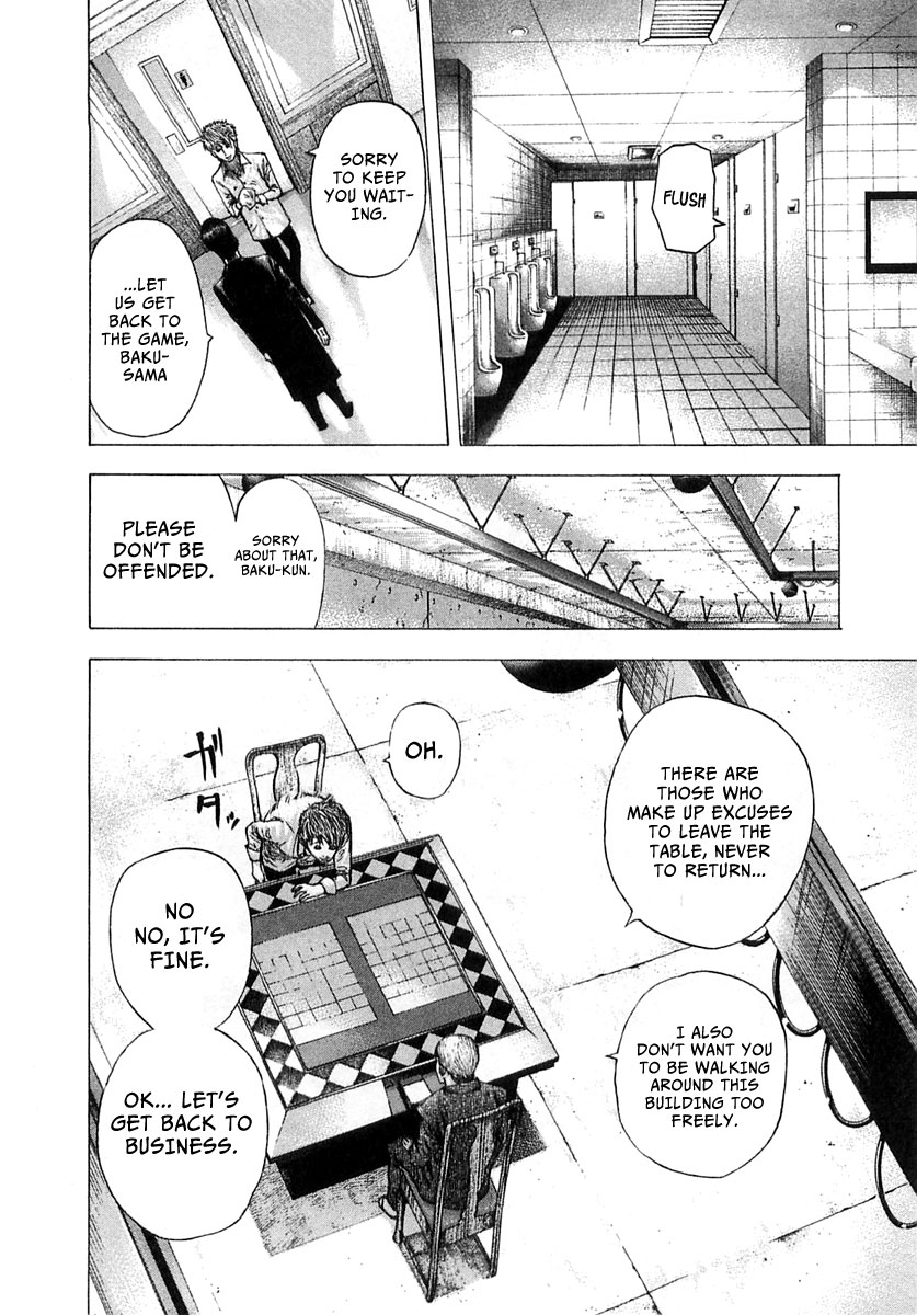 Usogui Chapter 94 - Page 7