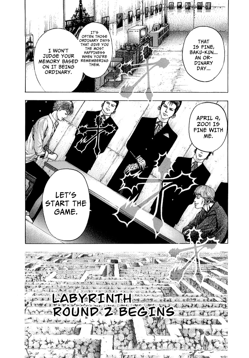 Usogui Chapter 94 - Page 11