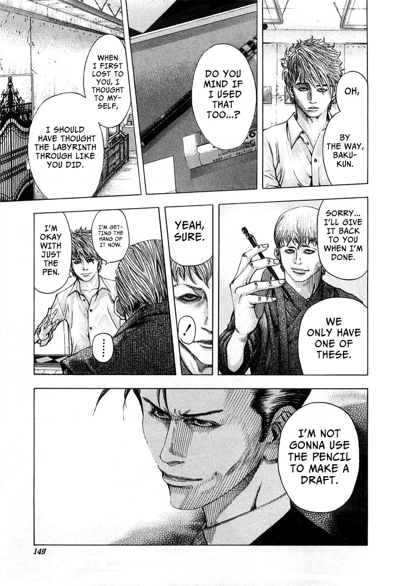 Usogui Chapter 94 - Page 12