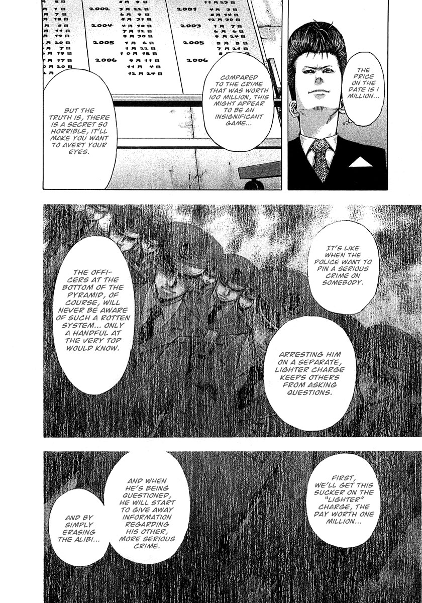 Usogui Chapter 94 - Page 13