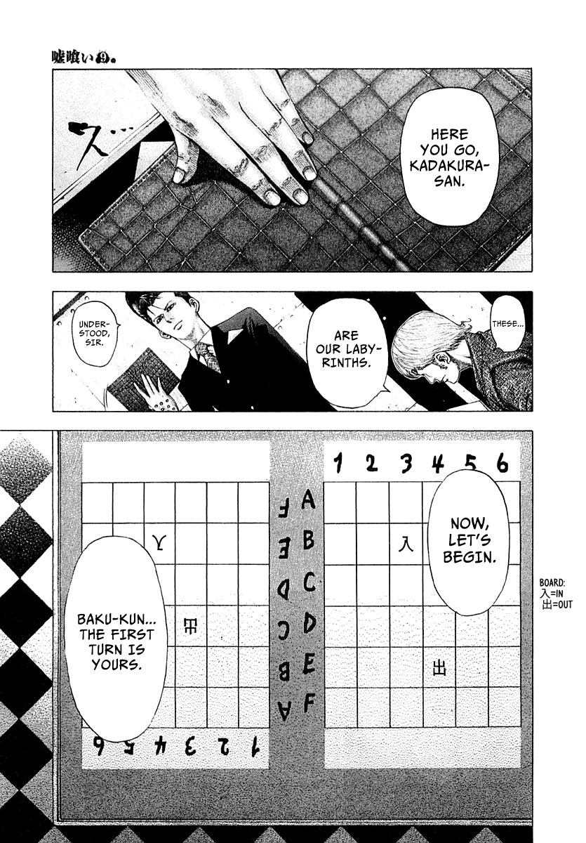 Usogui Chapter 94 - Page 16