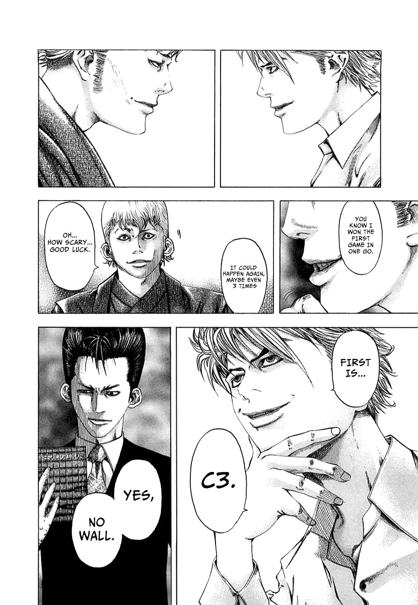 Usogui Chapter 94 - Page 17