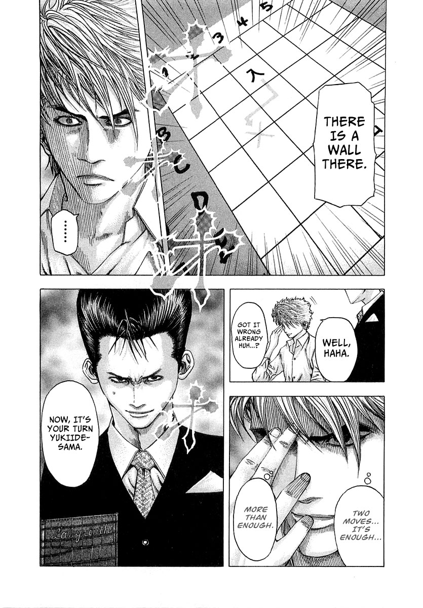 Usogui Chapter 94 - Page 19