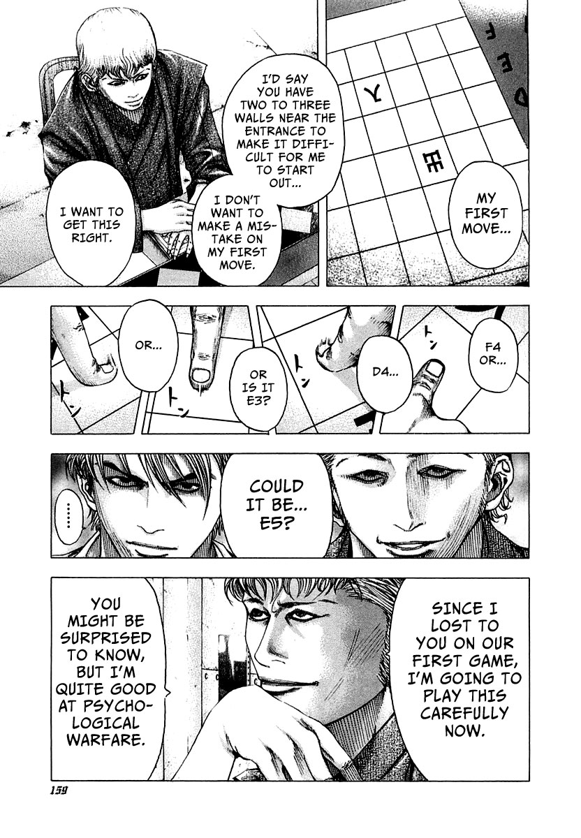 Usogui Chapter 95 - Page 4