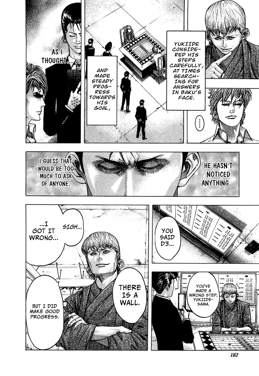 Usogui Chapter 95 - Page 7