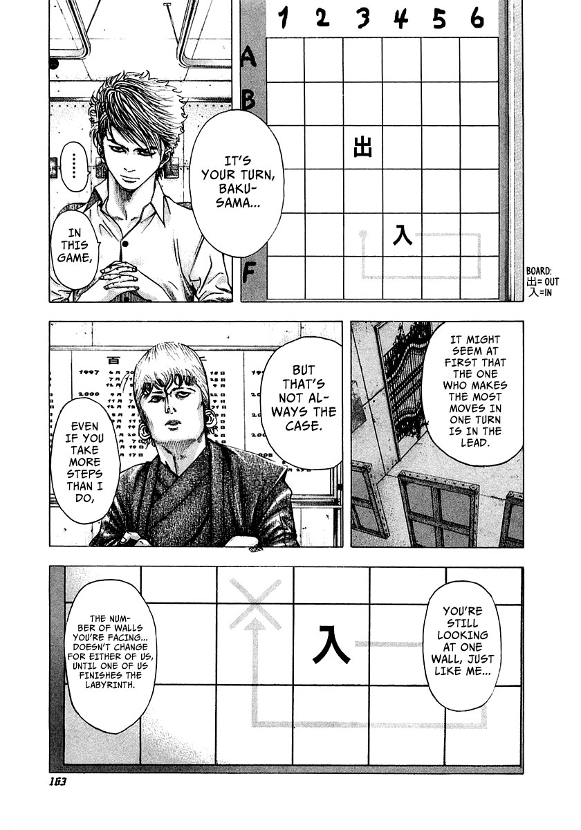 Usogui Chapter 95 - Page 8