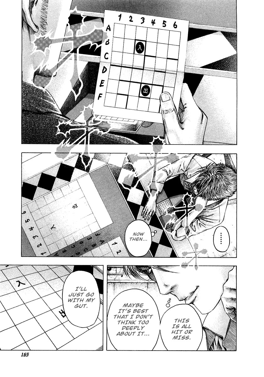 Usogui Chapter 95 - Page 10