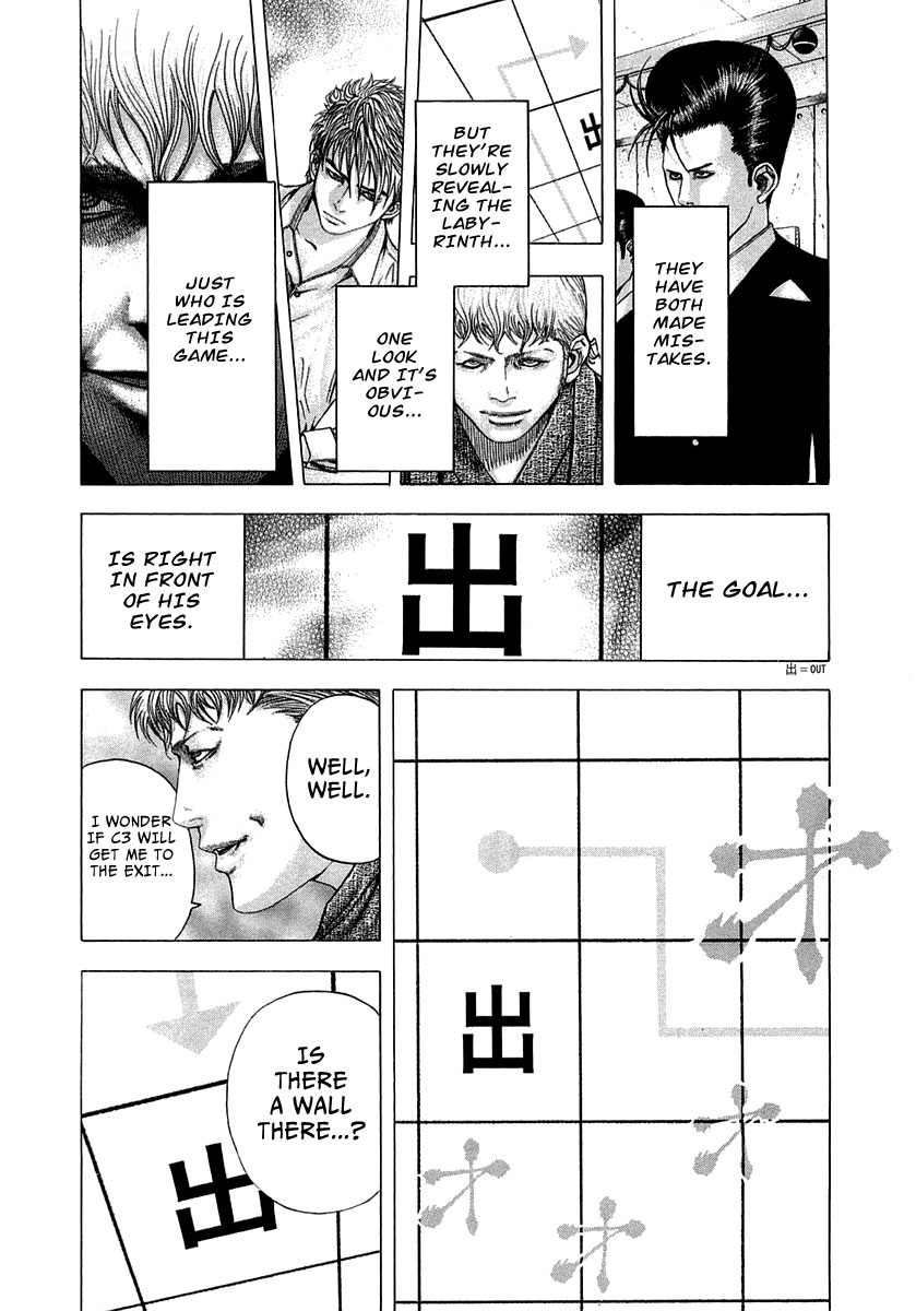 Usogui Chapter 95 - Page 12