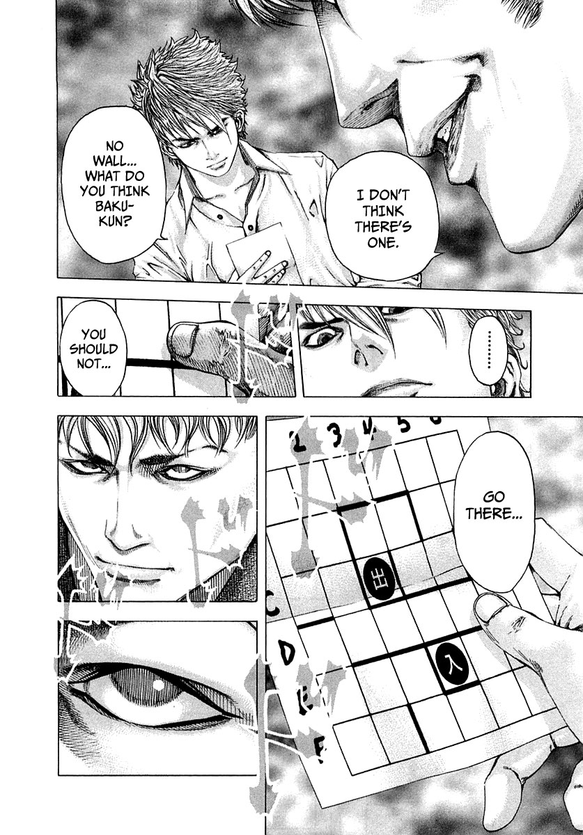 Usogui Chapter 95 - Page 13