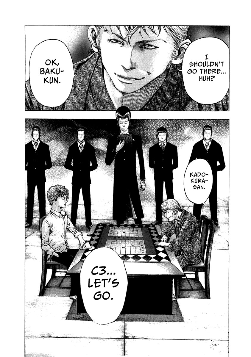 Usogui Chapter 95 - Page 15