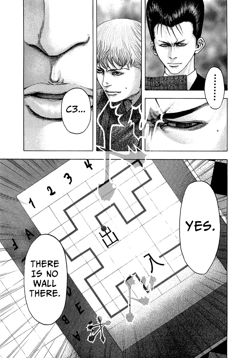 Usogui Chapter 95 - Page 16
