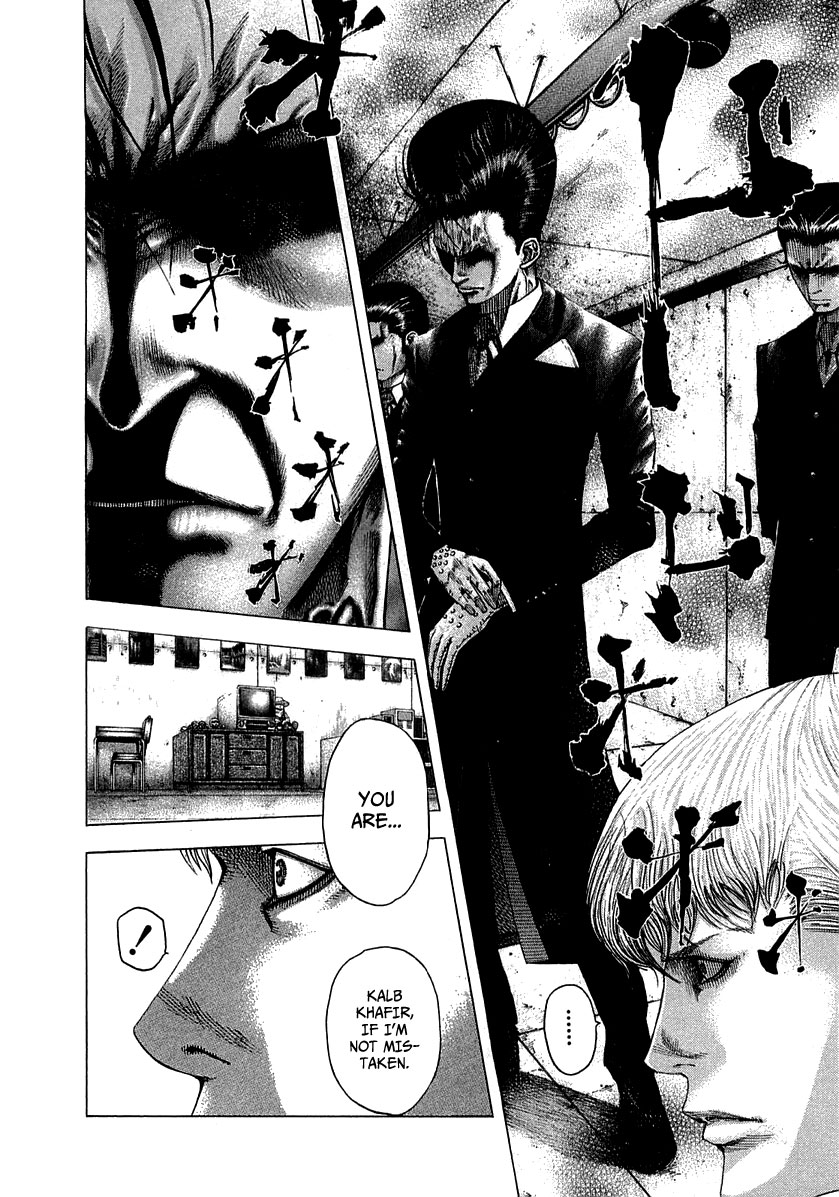 Usogui Chapter 96 - Page 3