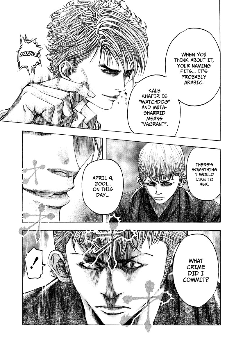 Usogui Chapter 96 - Page 4