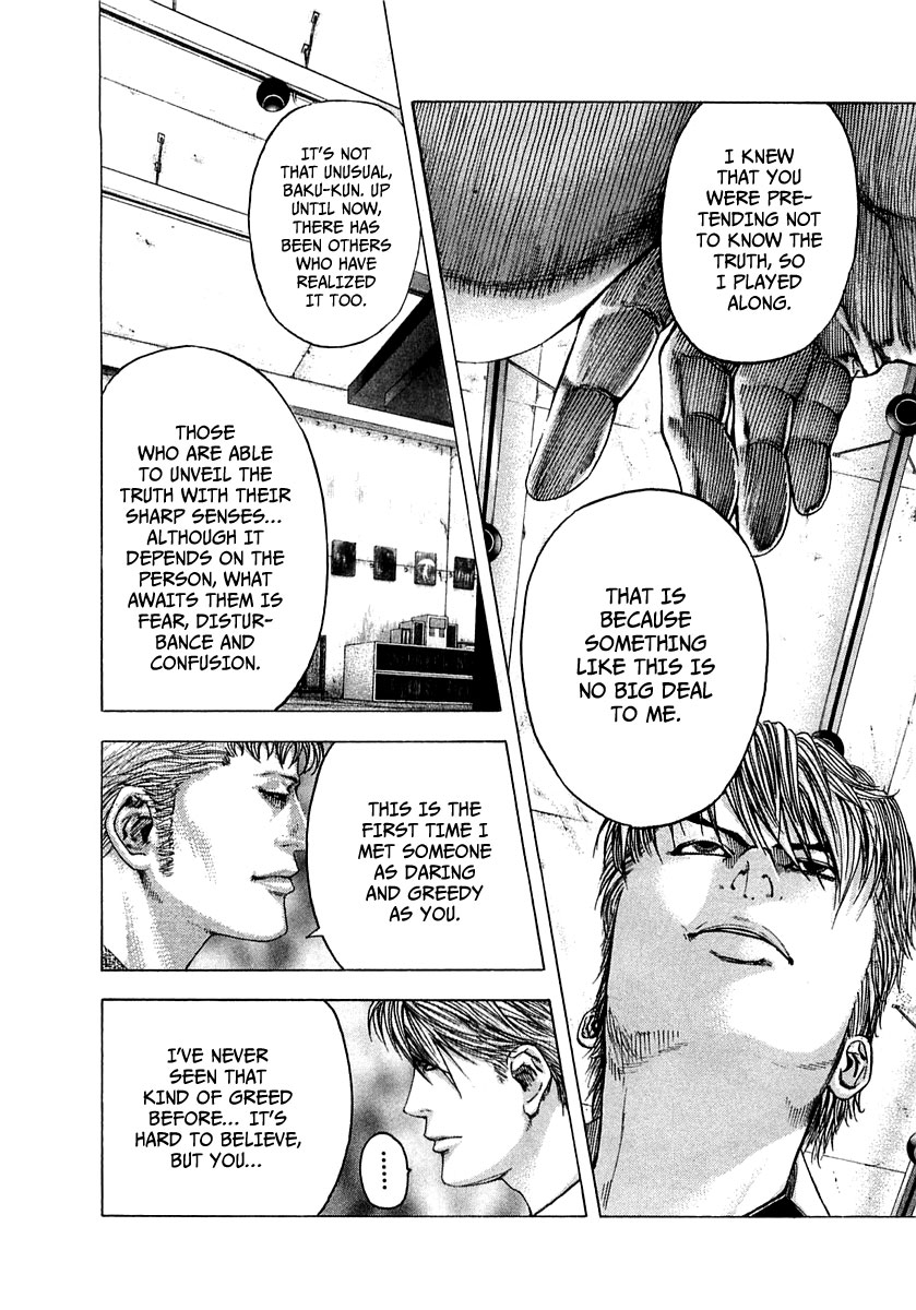 Usogui Chapter 96 - Page 7