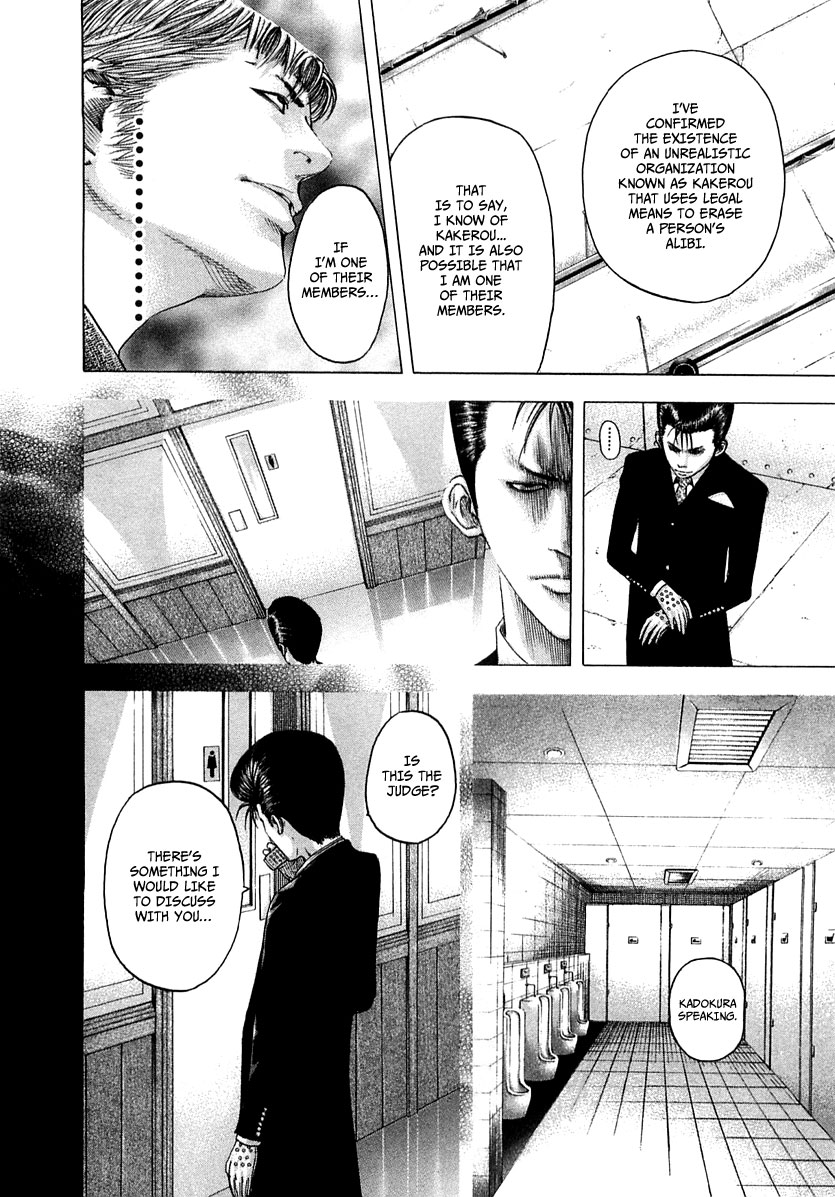 Usogui Chapter 96 - Page 13