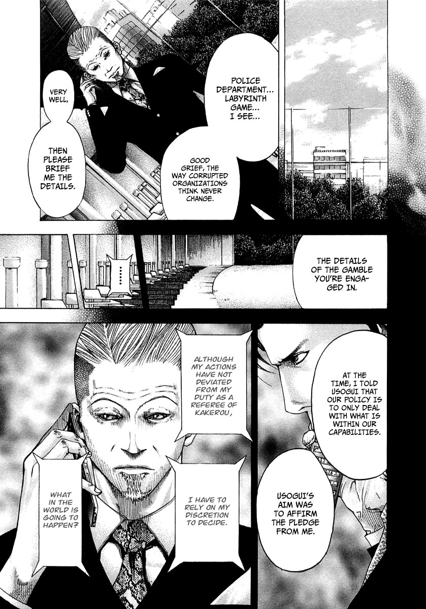 Usogui Chapter 96 - Page 14