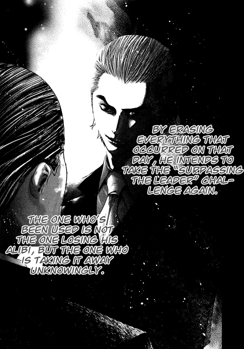 Usogui Chapter 96 - Page 17