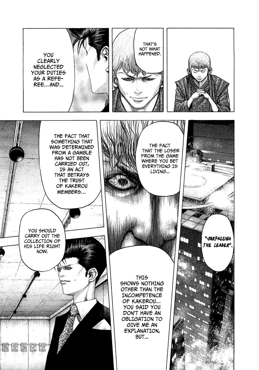 Usogui Chapter 97 - Page 8