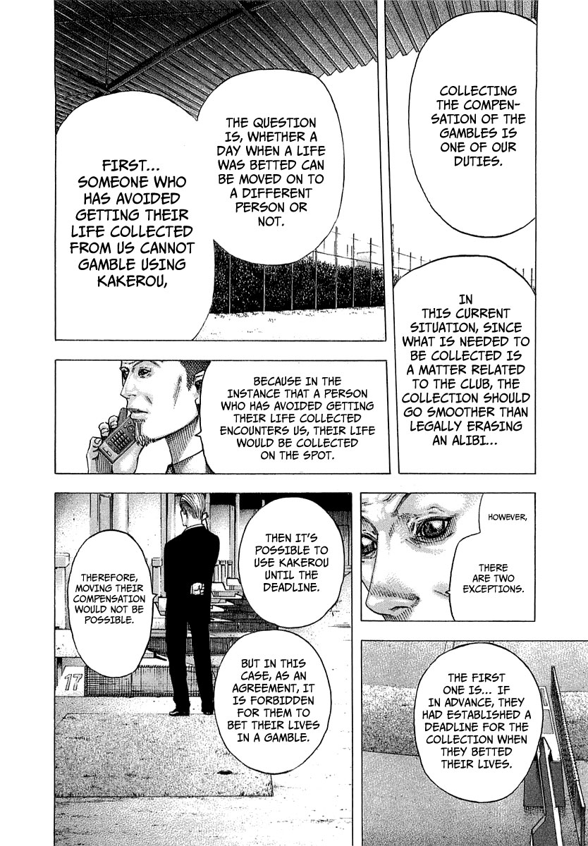 Usogui Chapter 97 - Page 13
