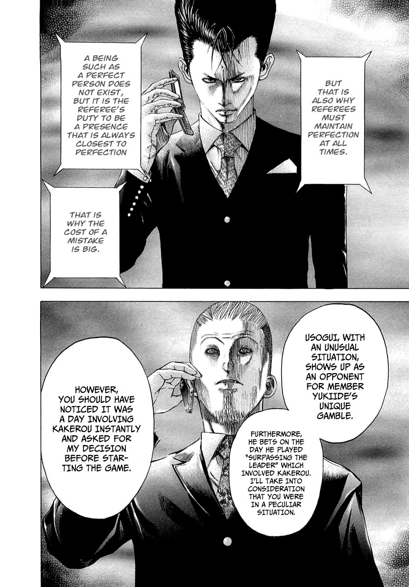 Usogui Chapter 97 - Page 15