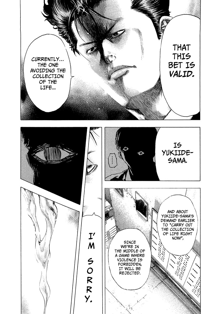 Usogui Chapter 97 - Page 17