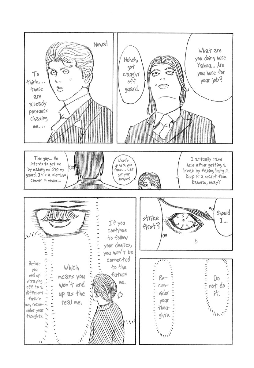 Usogui Chapter 97 - Page 21