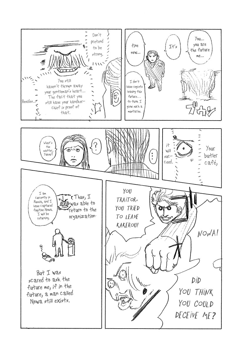 Usogui Chapter 97 - Page 22
