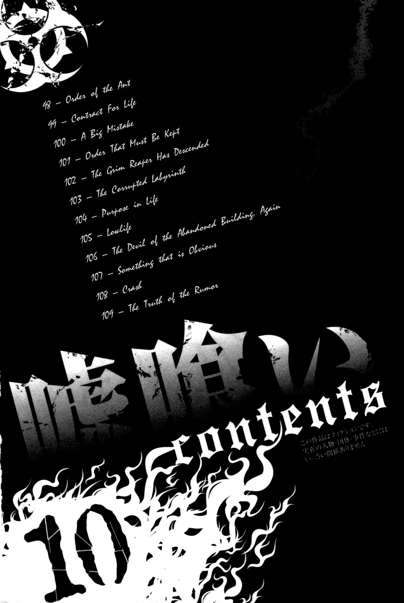 Usogui Chapter 98 - Page 4