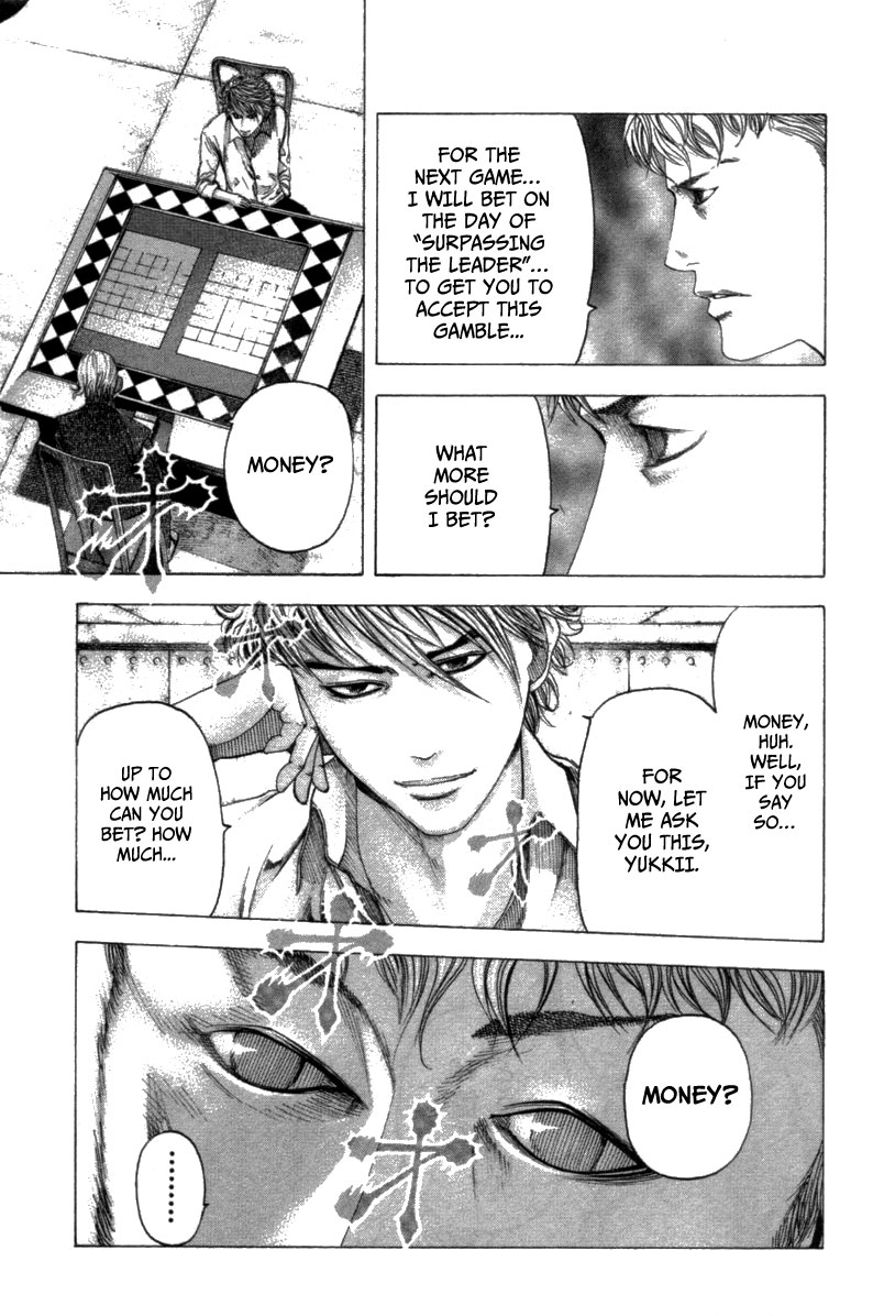 Usogui Chapter 99 - Page 4