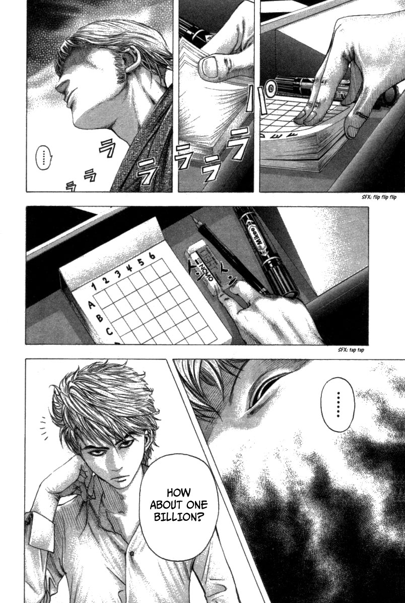 Usogui Chapter 99 - Page 5