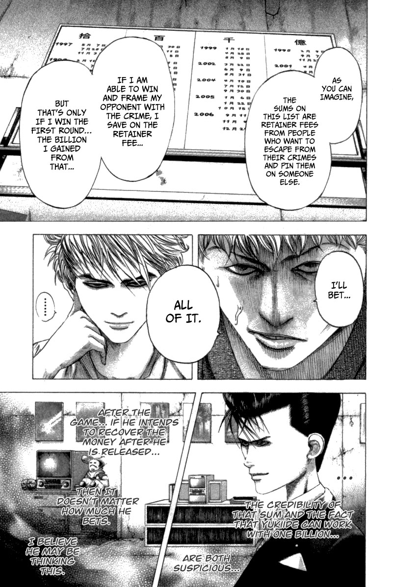 Usogui Chapter 99 - Page 6