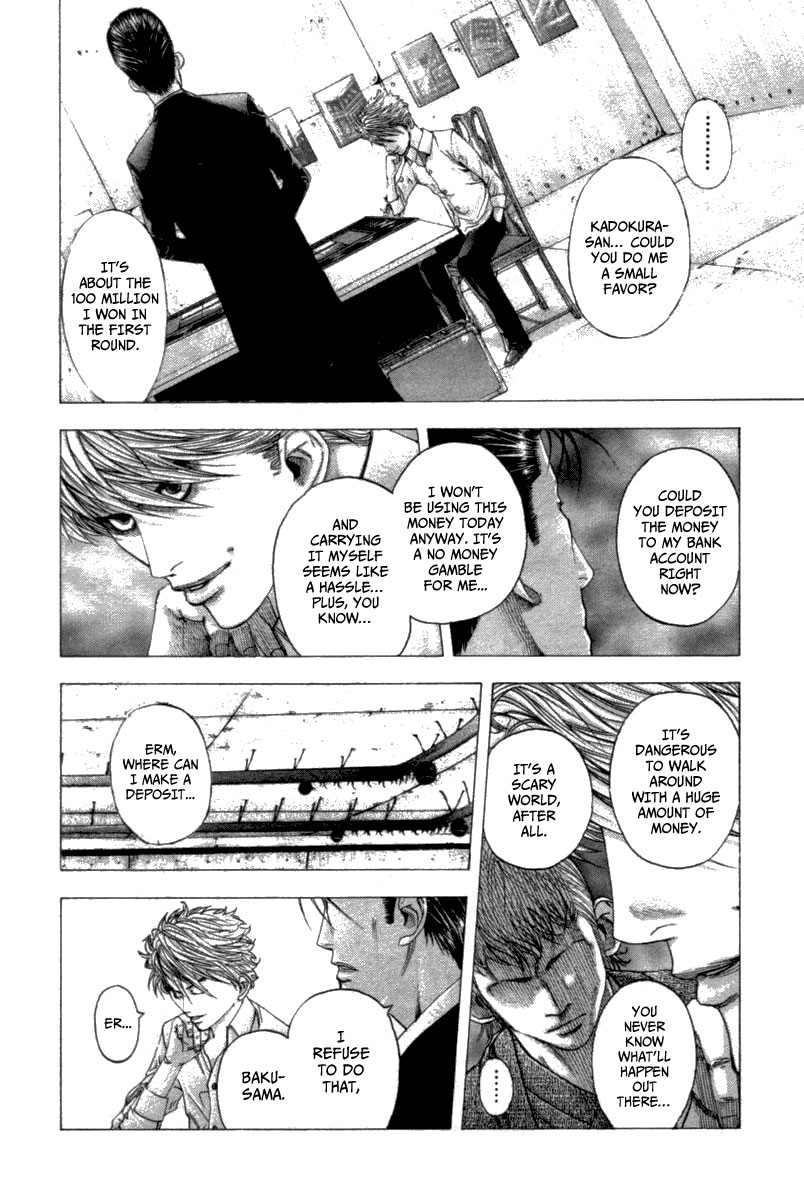 Usogui Chapter 99 - Page 7