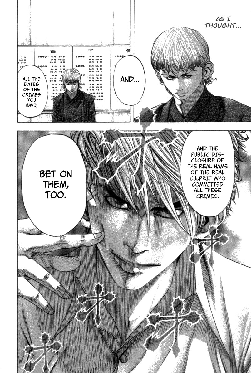 Usogui Chapter 99 - Page 9
