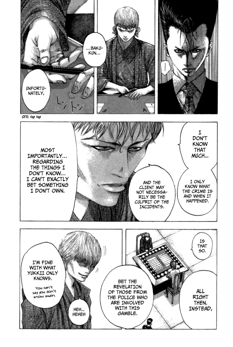 Usogui Chapter 99 - Page 10