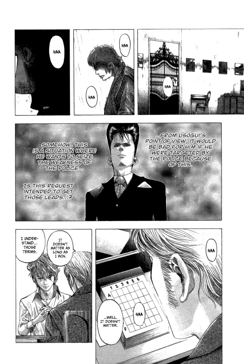 Usogui Chapter 99 - Page 15