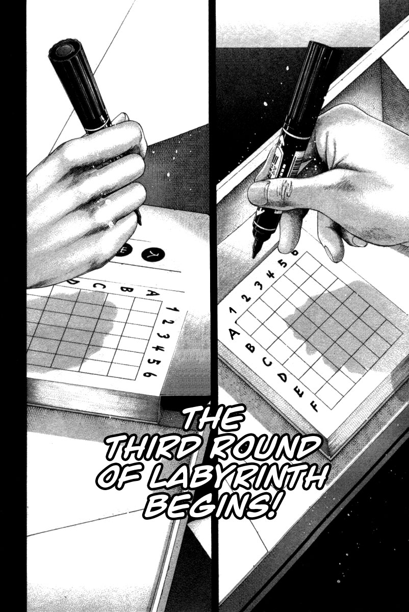 Usogui Chapter 99 - Page 19