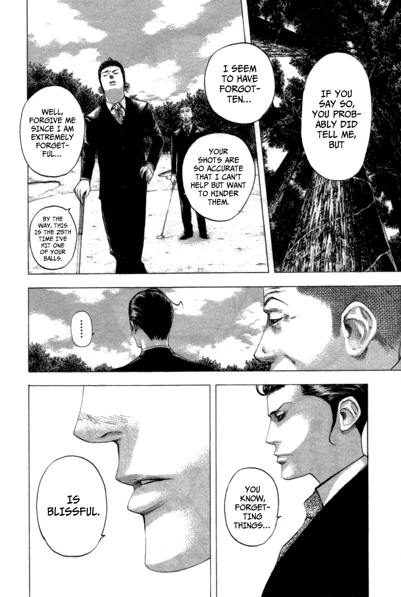 Usogui Chapter 100 - Page 5